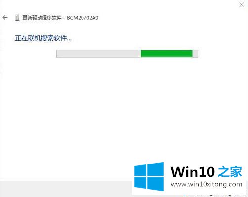 win10系统联网自动安装硬件驱动方法的操作介绍