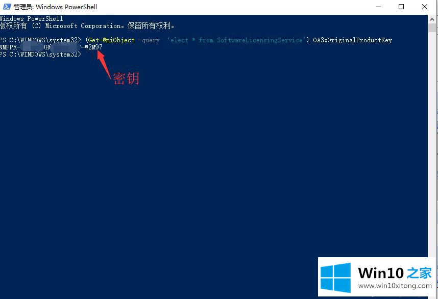 win10家庭版提示许可证即将到期的处理步骤