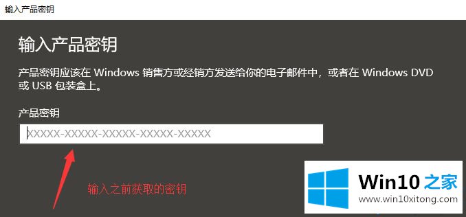 win10家庭版提示许可证即将到期的处理步骤