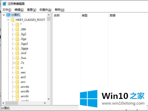 win10系统excel2016打开文件无响应的详细处理对策