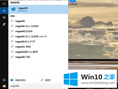 win10系统excel2016打开文件无响应的详细处理对策