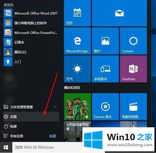 win10系统hp3838打印机网络安装怎么操作的办法