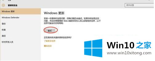 win10系统hdr全屏闪烁的操作手法