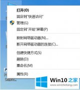 手把手教你win10系统hdr全屏闪烁的操作手法