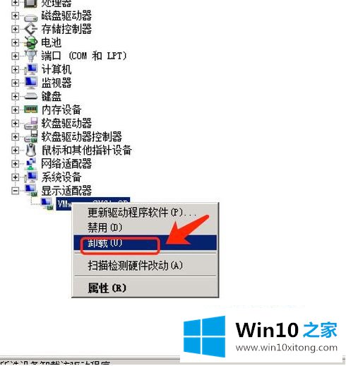 win10系统hdr全屏闪烁的操作手法