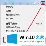 编辑帮您win10 home如何提高网页下载速度的具体操作技巧