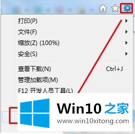 win10 home如何提高网页下载速度的具体操作技巧