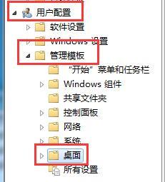 win10系统桌面东西都不见的处理举措