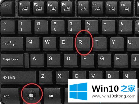 win10系统桌面东西都不见的处理举措