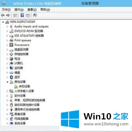 win10 fn亮度键无法使用的详尽操作步骤