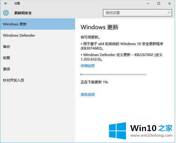 win10 fn亮度键无法使用的详尽操作步骤