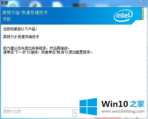 win10电脑驱动的解决伎俩