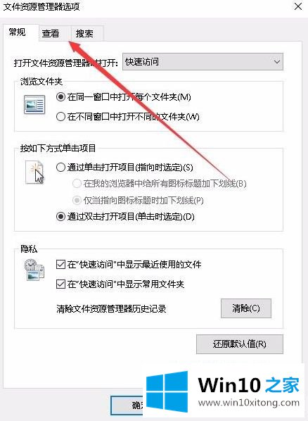 win10 flv没有缩略图怎么显示的完全处理法子