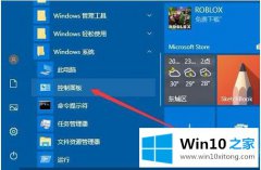 图文操作win10 flv没有缩略图怎么显示的完全处理法子