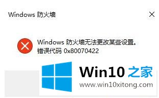 win10 get-appxpackage禁止访问的修复伎俩