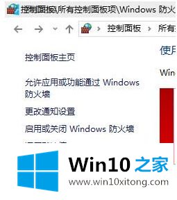 win10 get-appxpackage禁止访问的修复伎俩