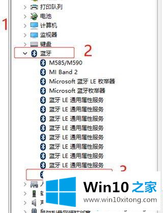 win10电脑连接蓝牙鼠标会自动断开连接的完全处理办法