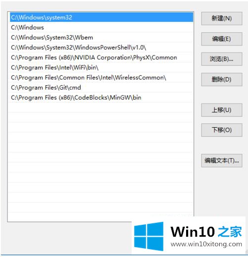 win10 gcc环境变量怎么设置的操作方案