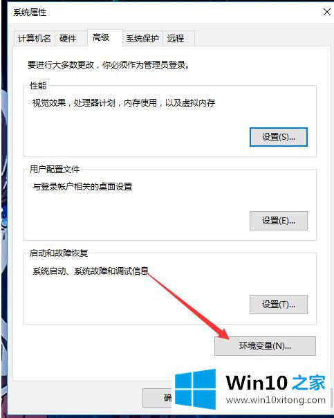 win10 gcc环境变量怎么设置的操作方案