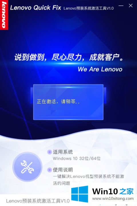 win10更新后显示未激活的详细解决办法