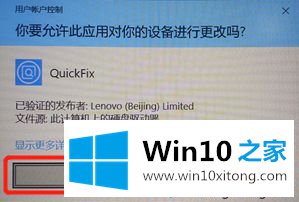 win10更新后显示未激活的详细解决办法