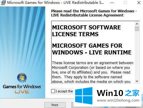 win10系统games for windows live不兼容的详尽解决手段