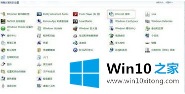 win10系统ftp主动模式怎么设置的完全处理手法