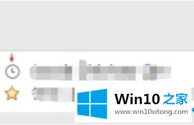 win10 foxmail没有新邮件提醒小框框的具体方法