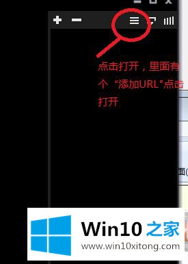 win10用影音先锋下载和观看视频的具体方案