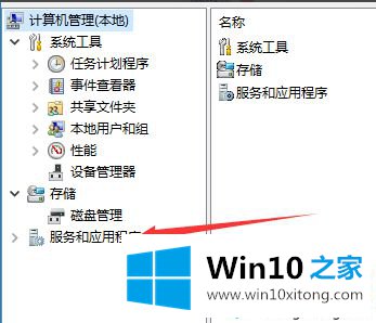 win10系统怎么打开windows更新的操作教程
