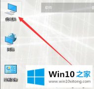 大师解决win10系统怎么打开windows更新的操作教程