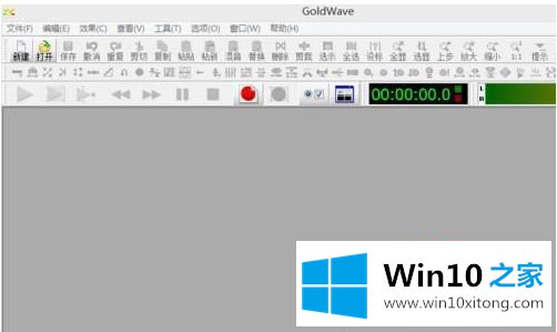 win10怎么把flac转mp3的具体处理伎俩