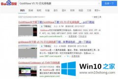 手把手给你说win10怎么把flac转mp3的具体处理伎俩