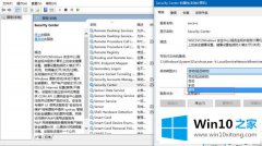 本文解决Win10系统安全警告的具体处理手段