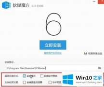 技术详解win10 fence如何删除的具体处理步骤