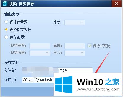 win10系统使用qq影音截取视频片段的具体操作手法