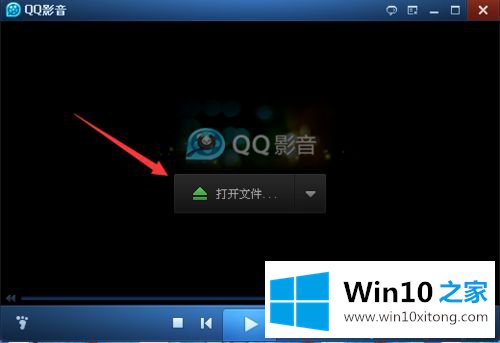 win10系统使用qq影音截取视频片段的具体操作手法