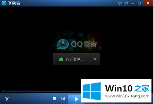 win10系统使用qq影音截取视频片段的具体操作手法