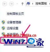 今天给您说win10怎样删虚拟内存的详细处理手法