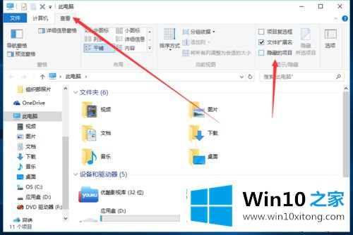 win10电脑重要文件的完全解决手段