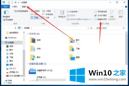 win10电脑重要文件的完全解决手段