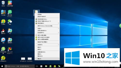 win10电脑重要文件的完全解决手段