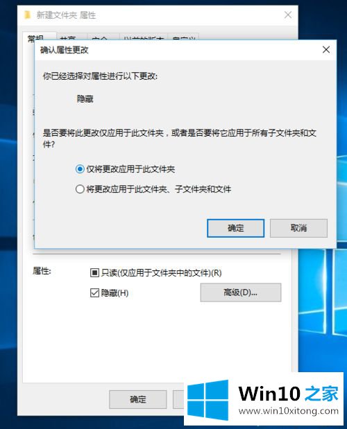 win10电脑重要文件的完全解决手段