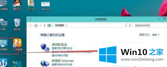 win10怎样删除本地账户信息的详尽操作手段