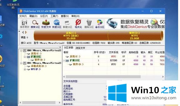 win10怎样删除本地账户信息的详尽操作手段