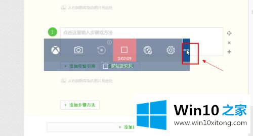 win10怎样录屏的详尽操作方式