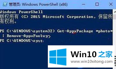 Win10专业版打开照片提示注册表值无效的完全操作要领
