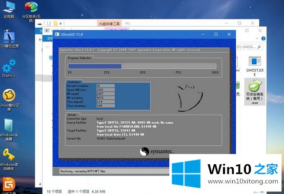 win10 64位系统的解决方式