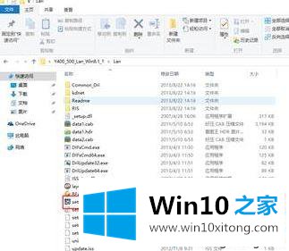 win10系统无线网卡设备显示该设备无法启动（代码10）的解决手段