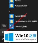 关于给您说win10系统怎么设置自动开启wifi热点的具体操作办法